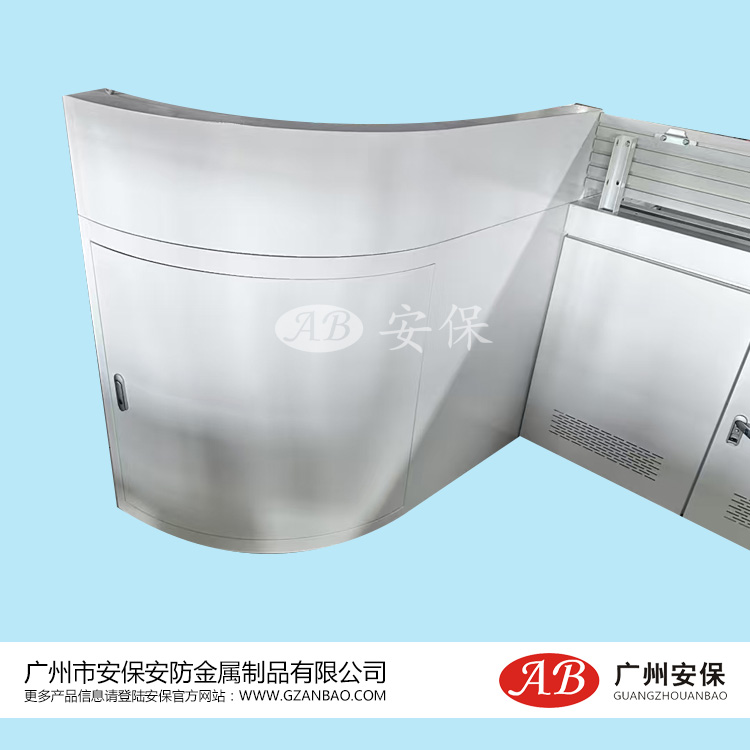 1744098470259871.jpg 安保水印3.jpg